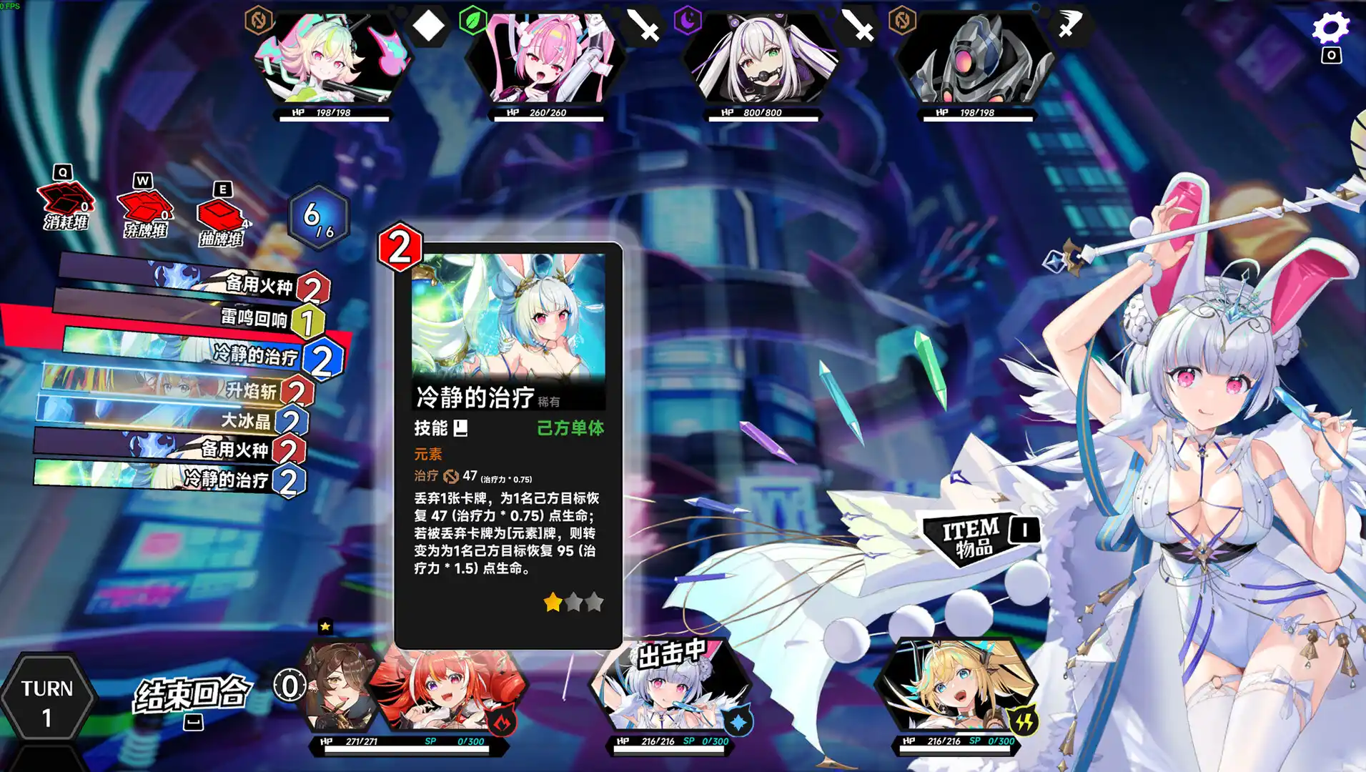 叛逆神魂GODSOUL/Rebellion GODSOUL: Awakening