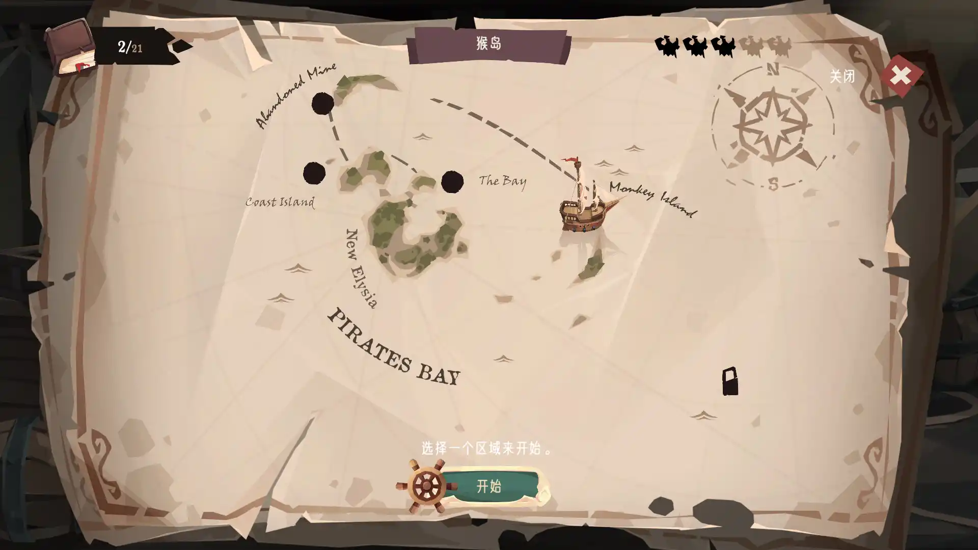 航海奇闻2:传承/Pirates Outlaws 2: Heritage