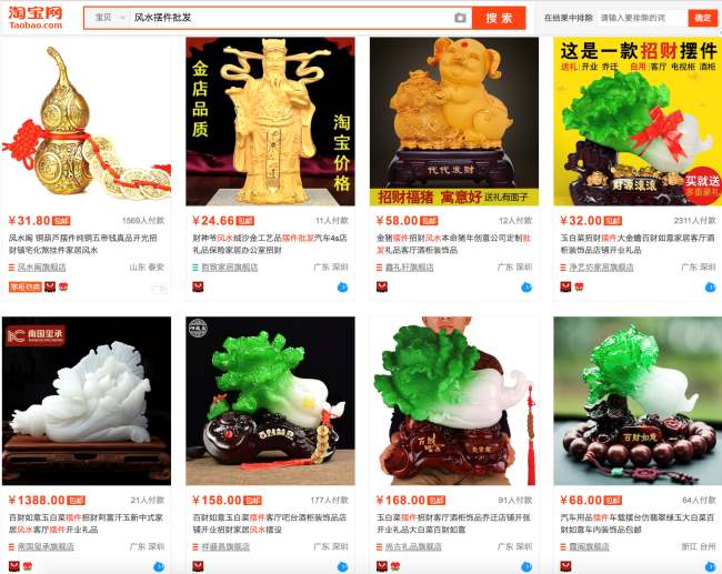 暴利项目:搭建玄学风水网站,持久运营可年赚千万 引流 网赚 创业 经验心得 第3张 暴利项目:搭建玄学风水网站,持久运营可年赚千万