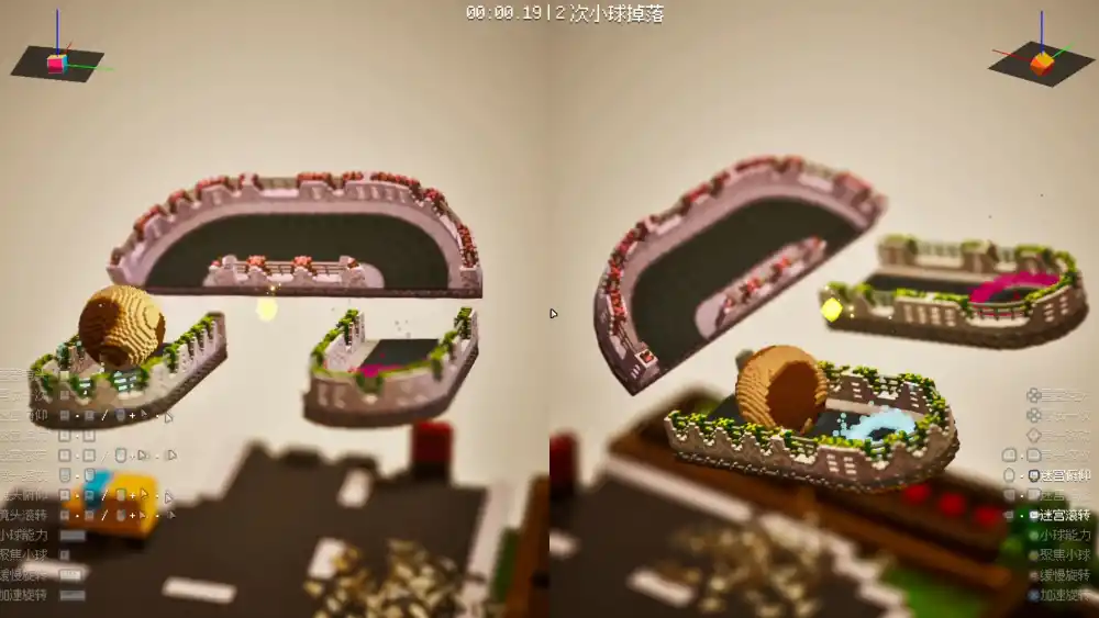 迷宫球/Ball Maze