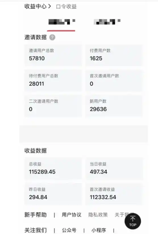 指尖掘金社实战课,涵盖知识付费营销1.0+AI裂变视频+虚拟资源站搭建+加速器项目+拉新系列,我们指上淘金!