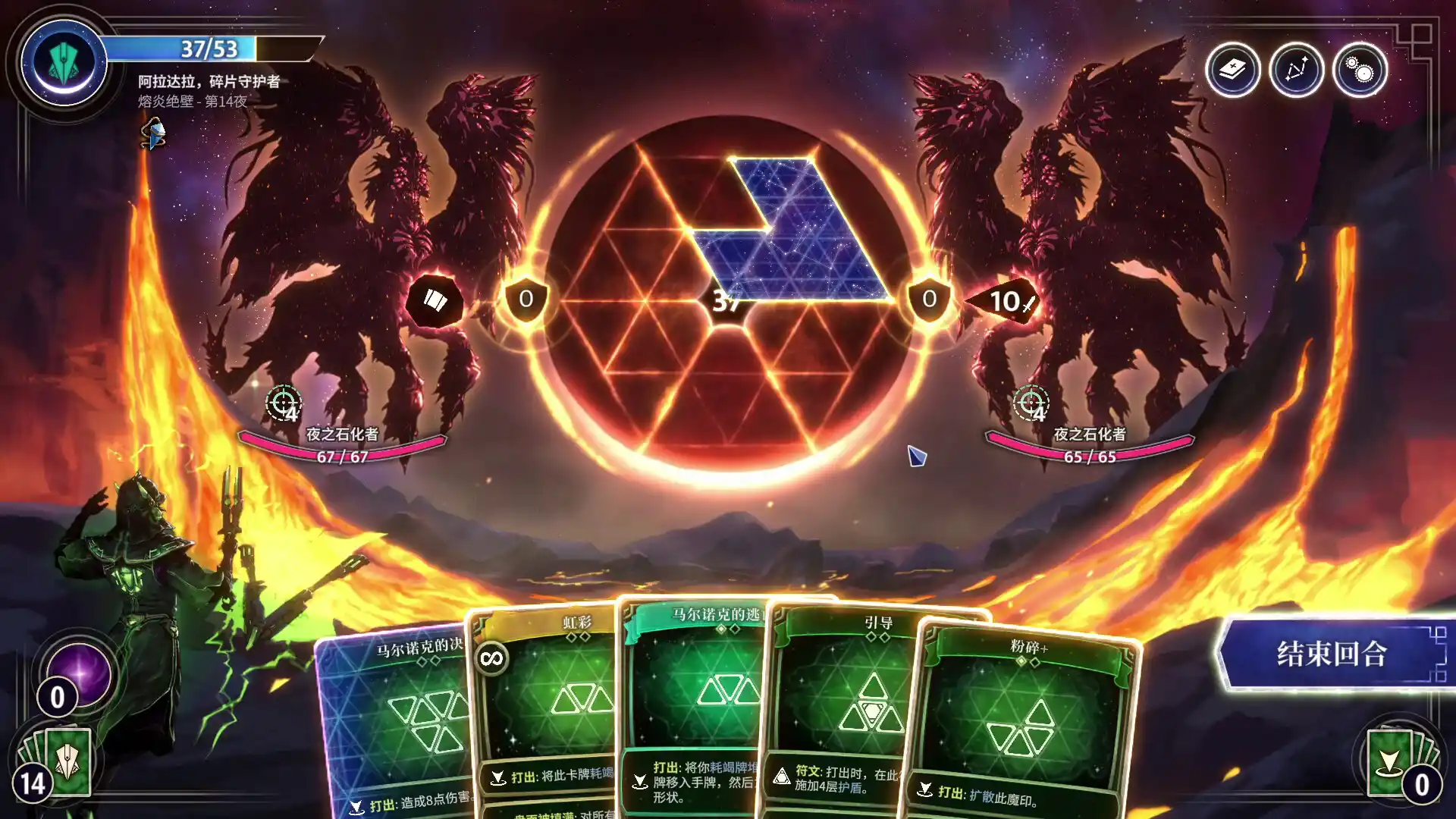 月之魔印/Moonsigil Atlas