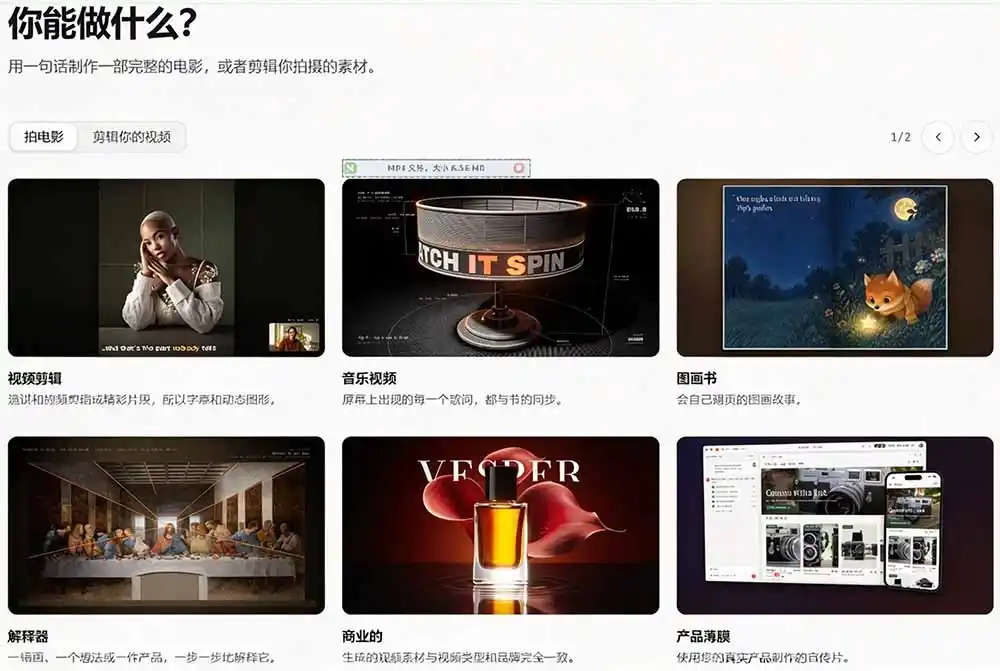 我跪下来了!不会剪辑也能做短视频宣传片? AI 一键把素材变成完整视频,真是神奇,OpenFilm 超省事