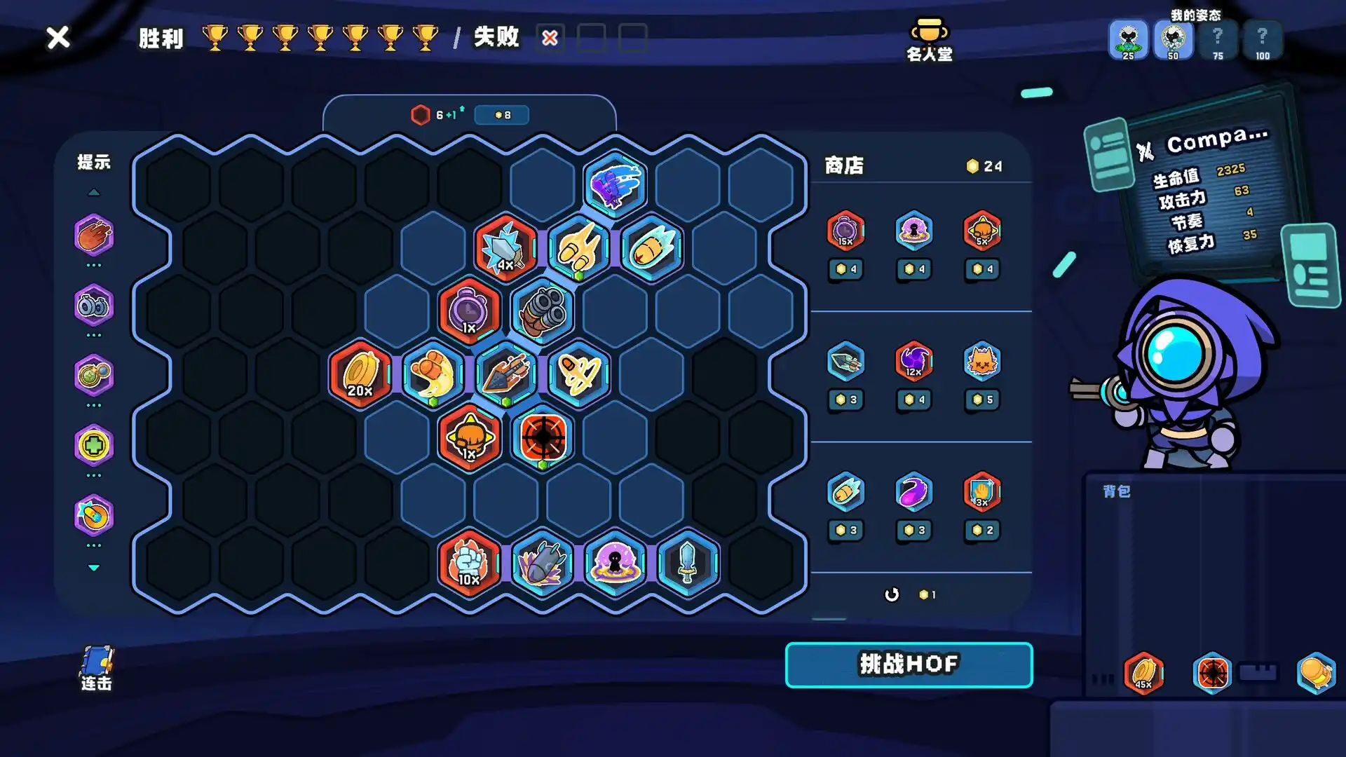 芯链战线/Circuit Stance