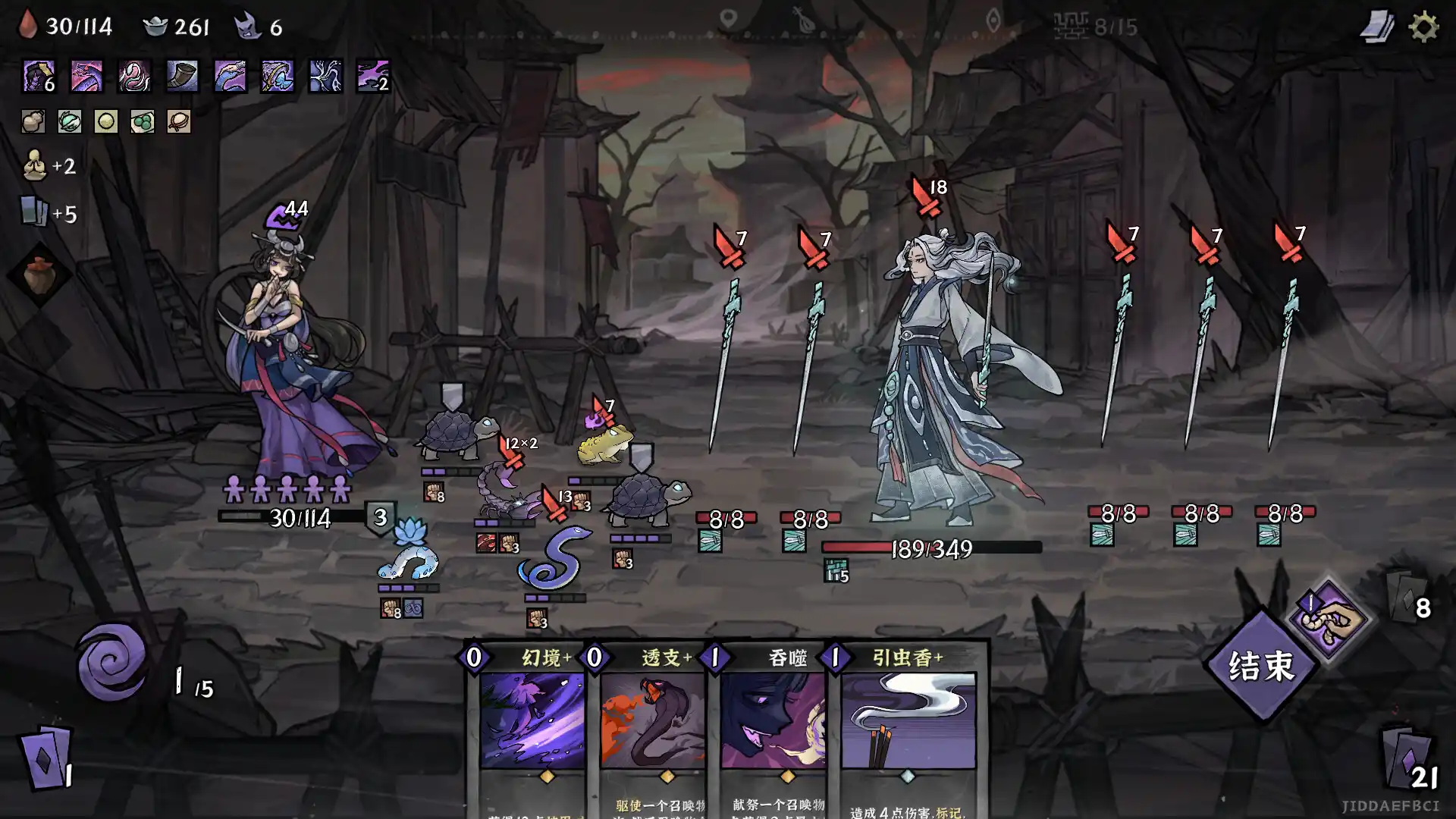 1680931255892505.jpg 降妖散记/Yao-Guai Hunter