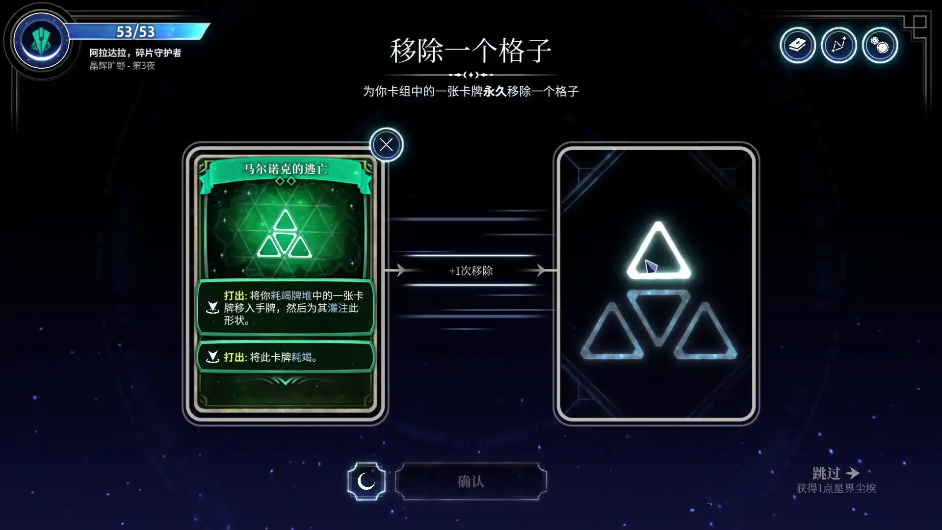月之魔印/Moonsigil Atlas