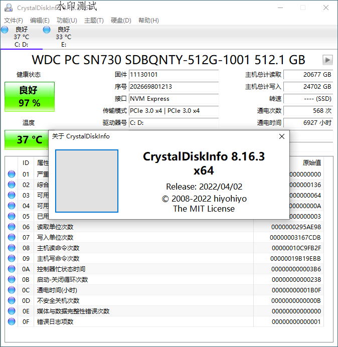 CrystalDiskInfo v9.9.2绿色版