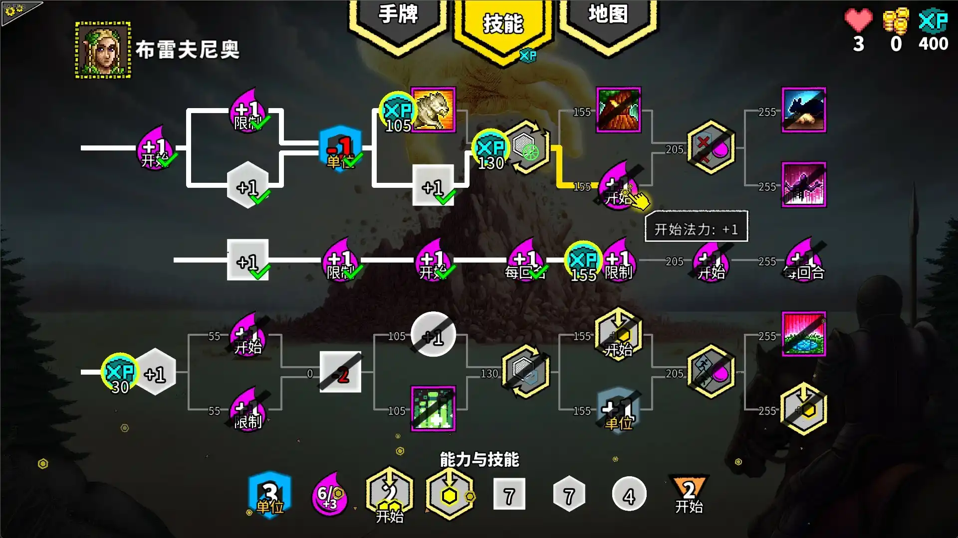 无命令战术/Zero Orders Tactics