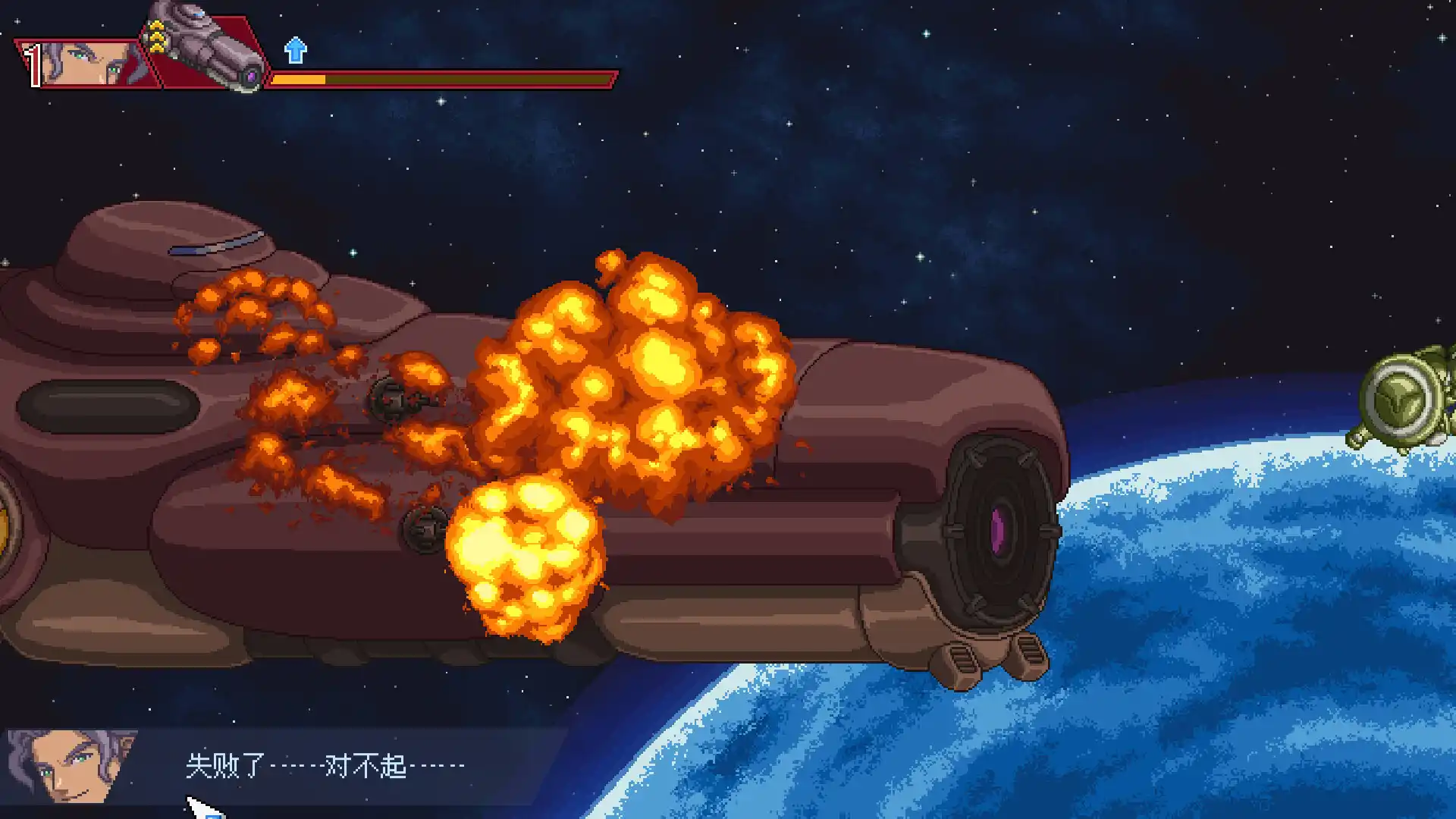 混沌兵团/Chaos Front