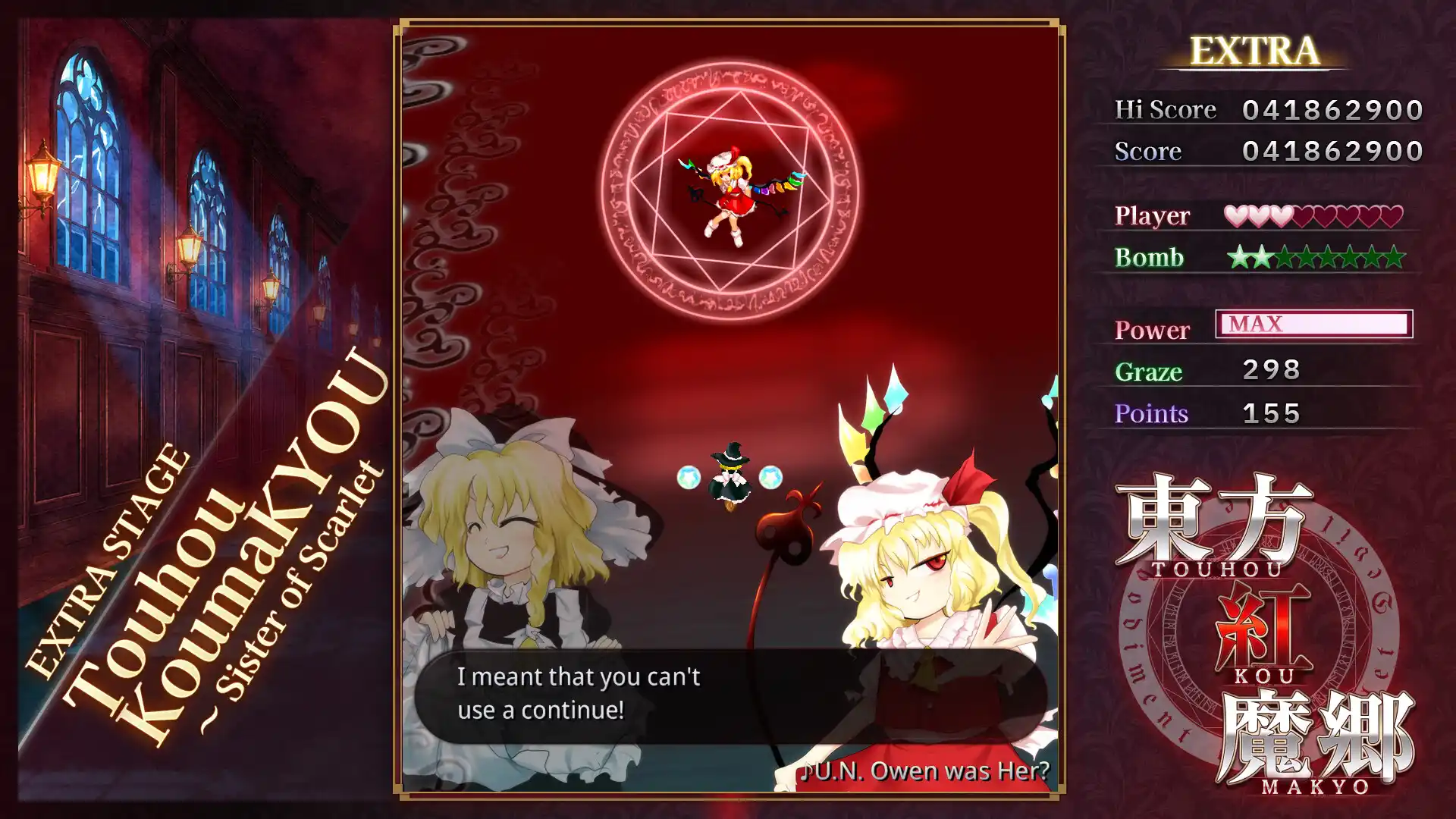 东方红魔乡:新典 ~ the Embodiment of Scarlet Devil./Touhou Koumakyou: New Classic - the Embodiment of Scarlet Devil