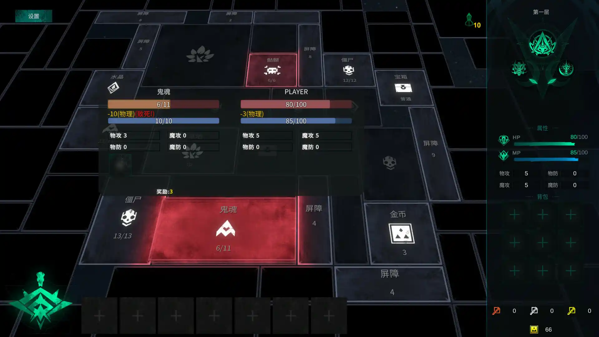 方块地牢2 重置版/Square Dungeon 2: Remastered