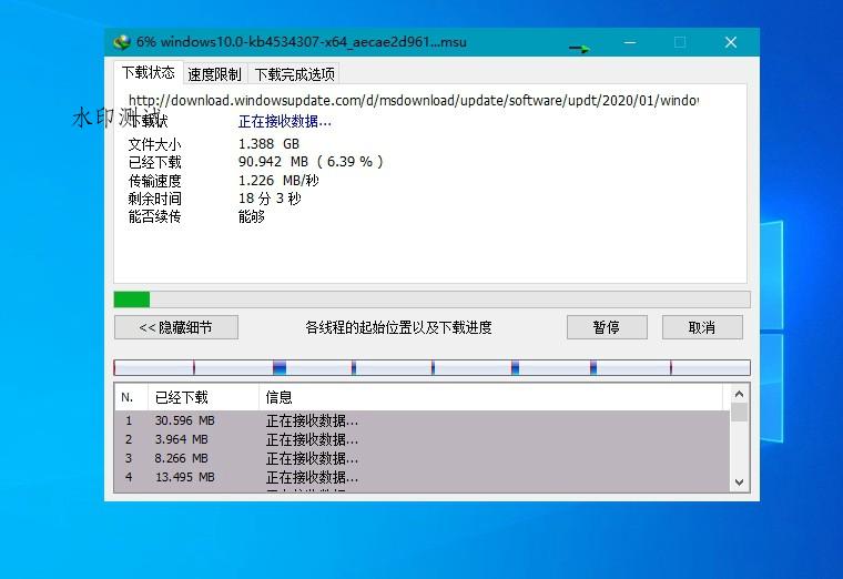 下载利器IDM v6.43.7绿色版