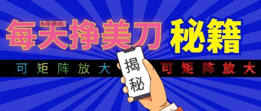 全自动量子纠缠量化项目，每天挣美刀，可矩阵放大！