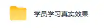 全新AI全自动黄金量化躺賺：小白学会当天学会，月入2W！【揭秘】