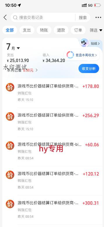 AI全自动游戏打金扫货和量化项目:日入10张,稳定运行三年的老项目!【揭秘】