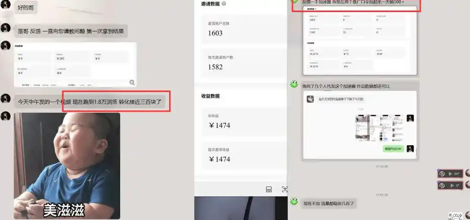 雷神加速器推广5.0实操教程：口令图文玩法全流程拆解(零成本·每天10分钟)