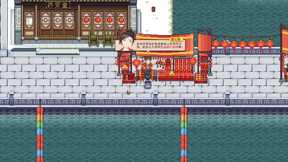 江城创业记/River Town Factory