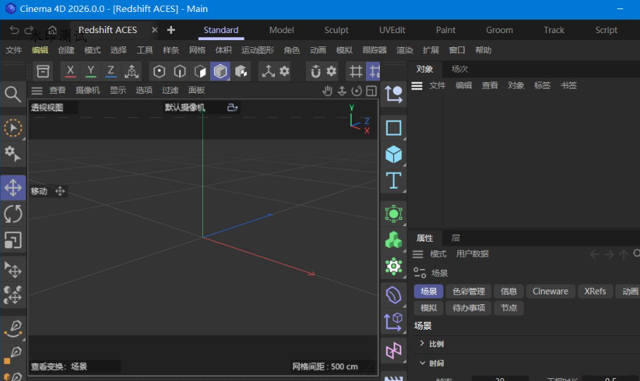 Maxon Cinema 4D 2026.3.3