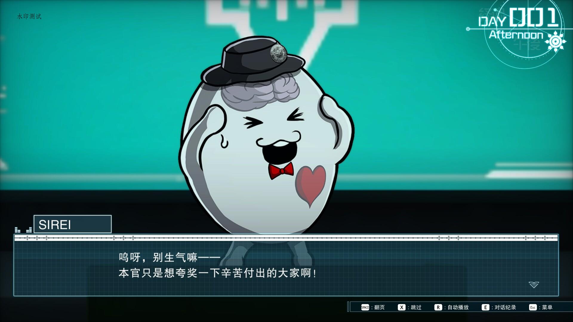 《百日战纪 -最终防卫学园-》中文版 《百日战纪 -最终防卫学园-》中文版