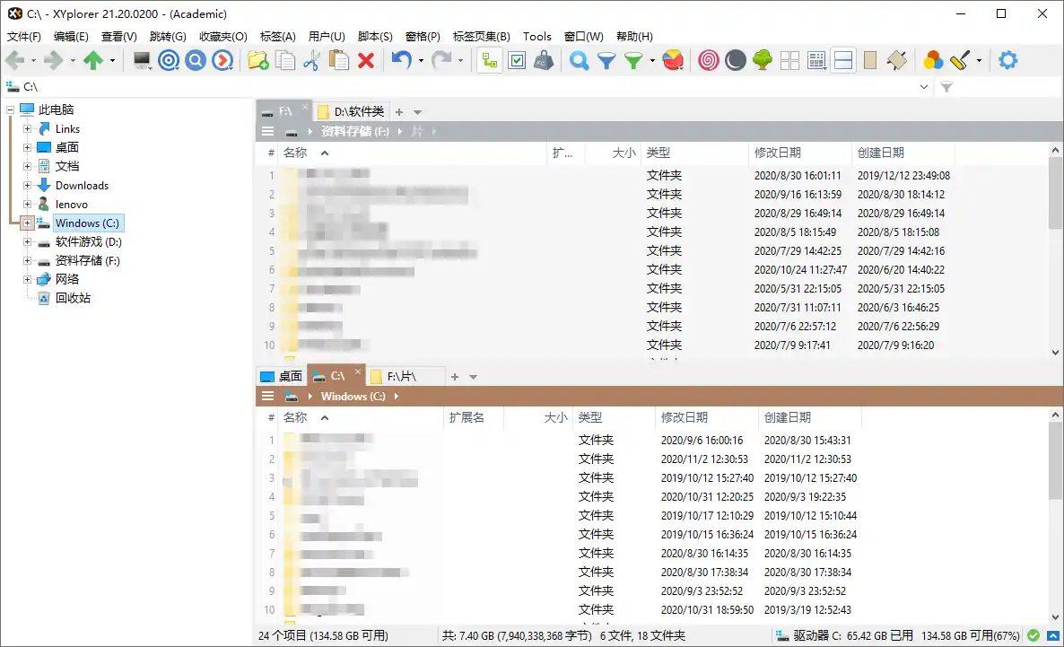 XYplorer v28.30.1900绿色便携版