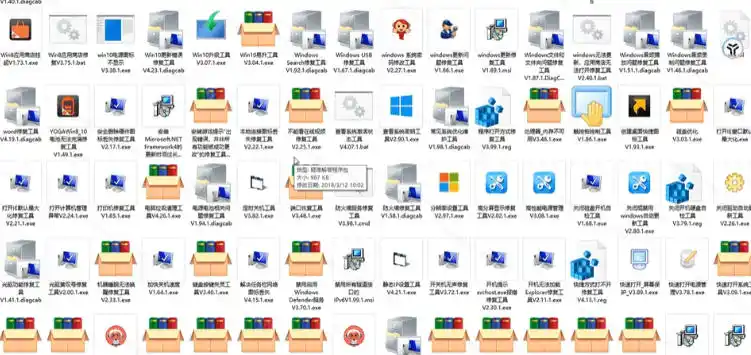 Windows工具合集来了!整整196款官方内部工具,垃圾清理、Dll修复、系统优化等