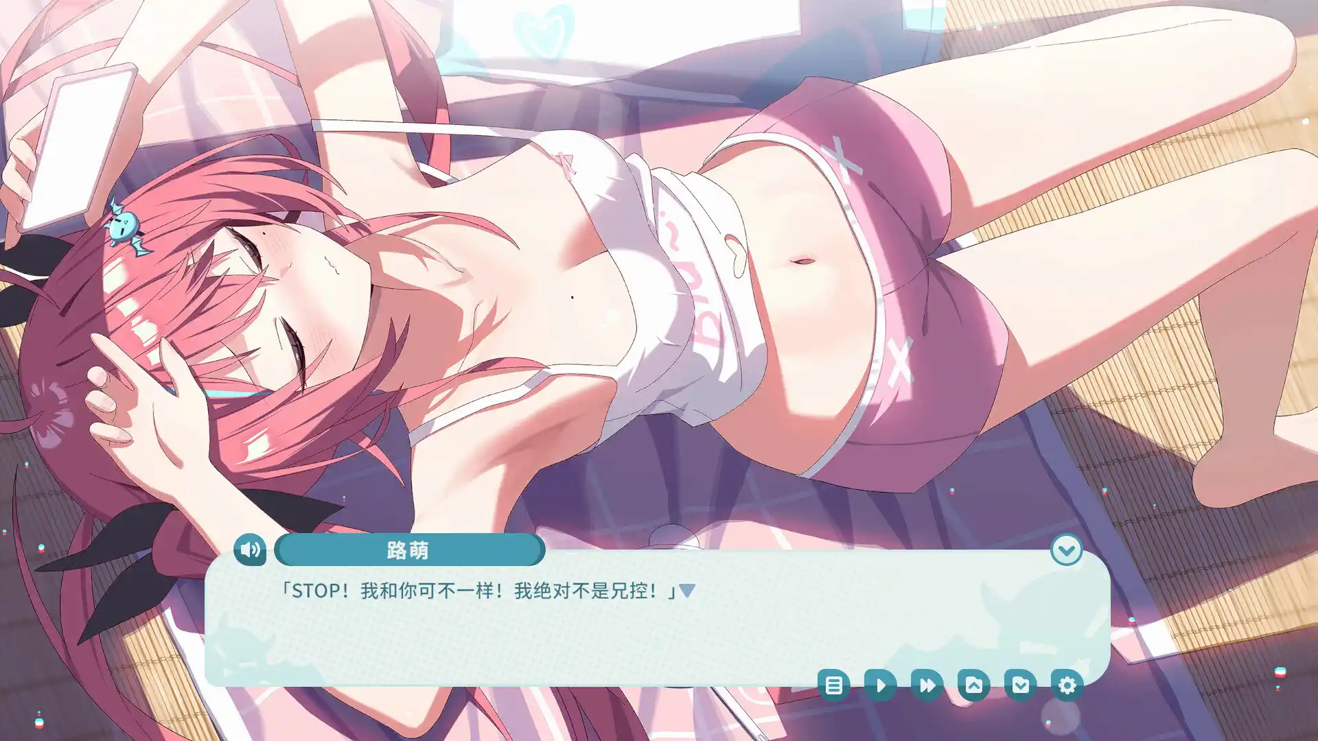 我的傲娇妹妹/MY TSUNDERE SISTER