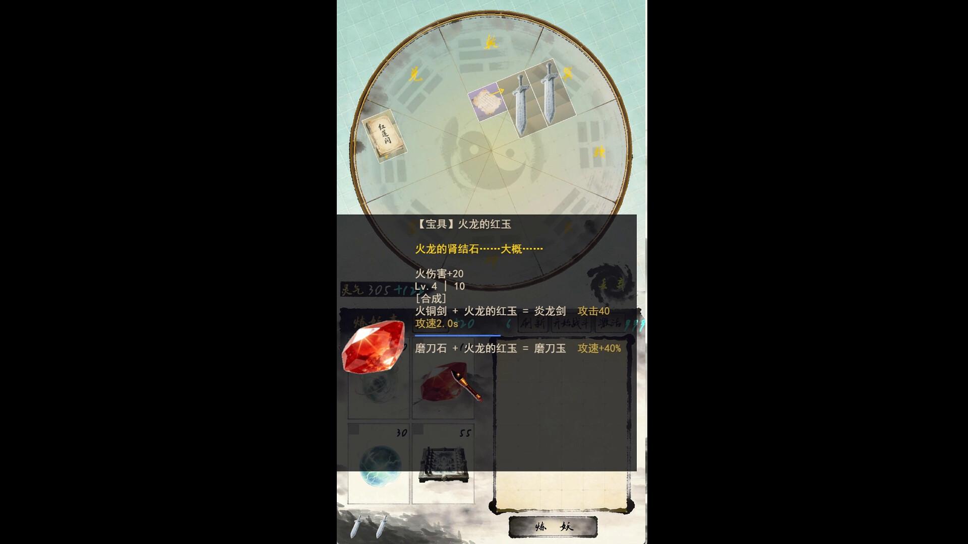 《宗门最后的长老》中文版