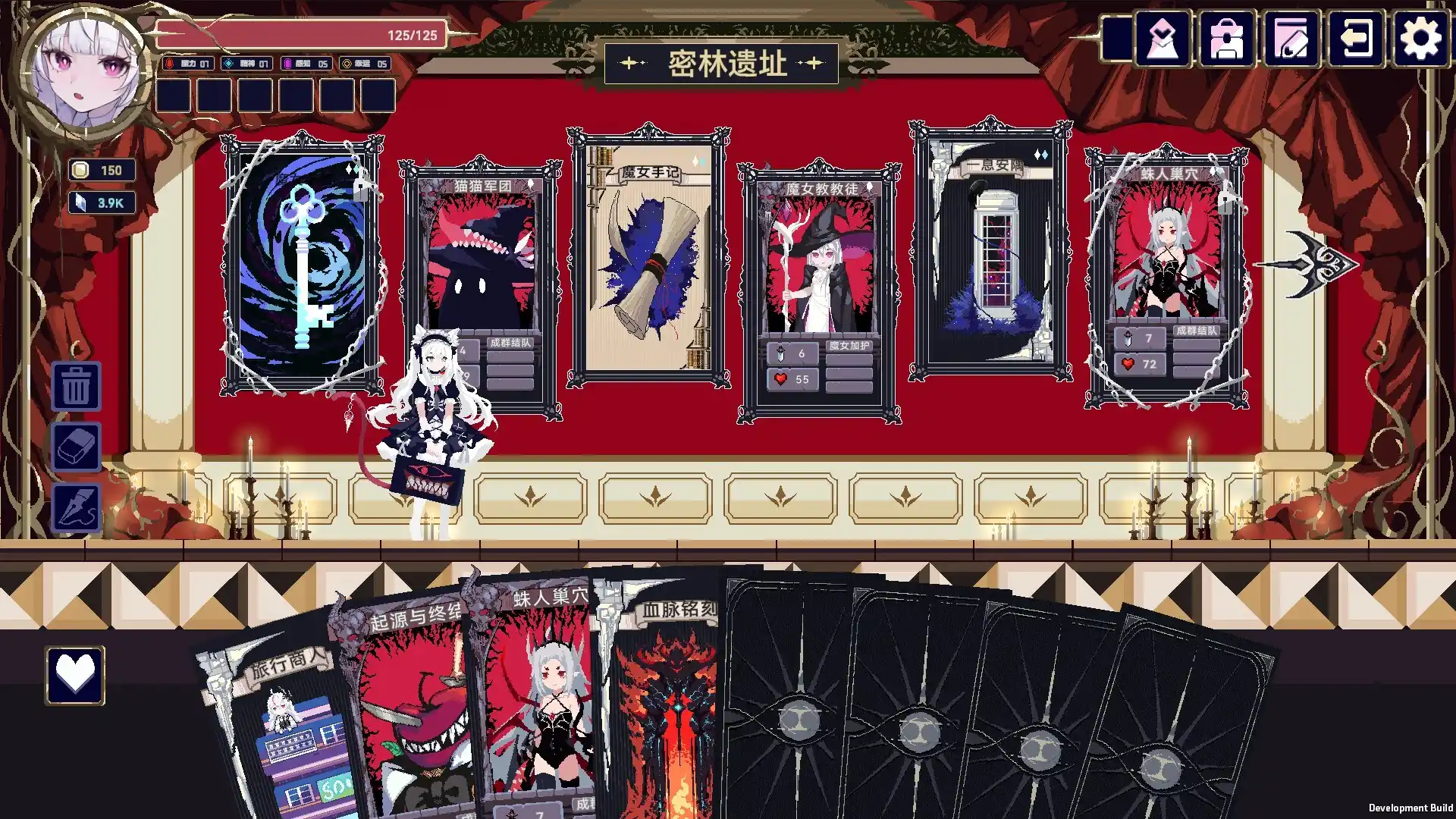 魔女:终末旅途/Witch's Apocalyptic Journey