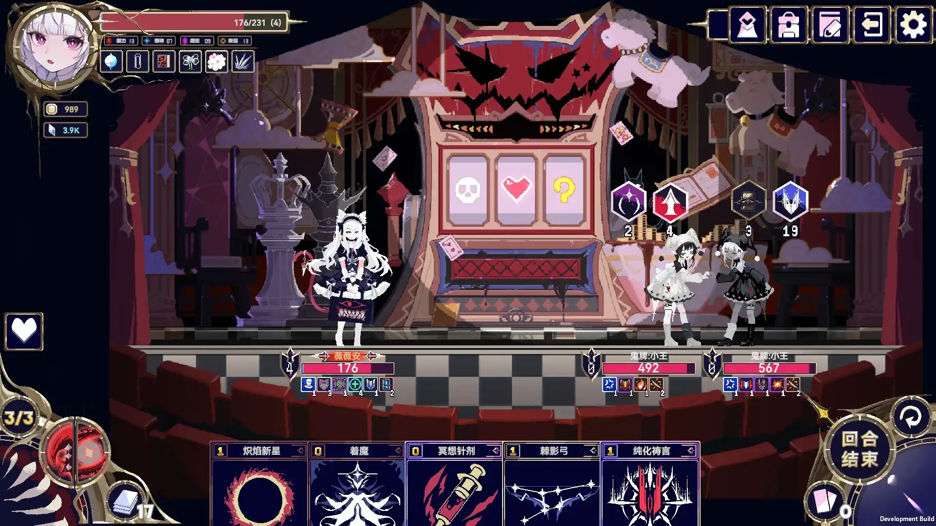 魔女:终末旅途/Witch's Apocalyptic Journey