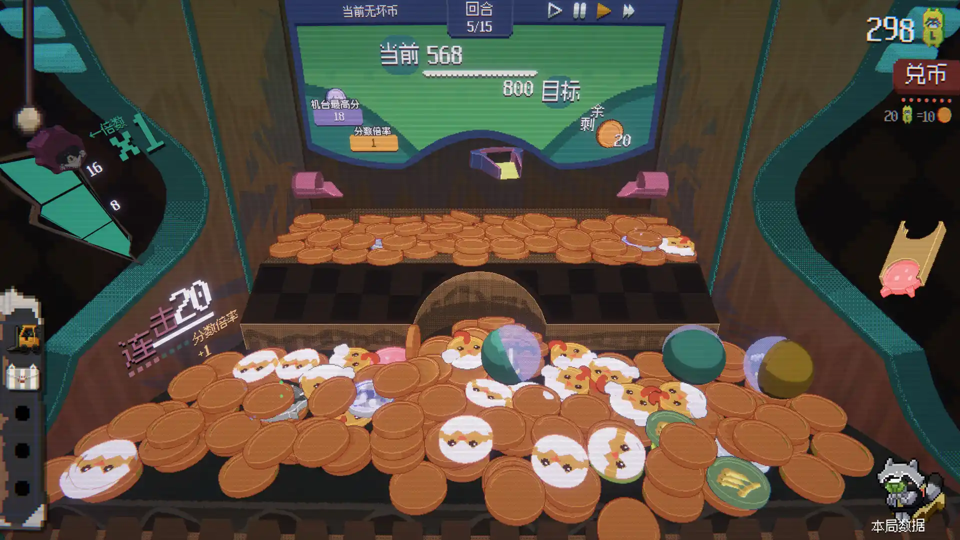 浣熊推币机/RACCOIN: Coin Pusher Roguelik