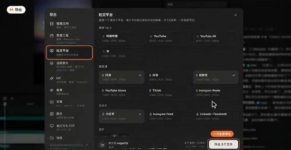 我跪下来了!不会剪辑也能做短视频宣传片? AI 一键把素材变成完整视频,真是神奇,OpenFilm 超省事