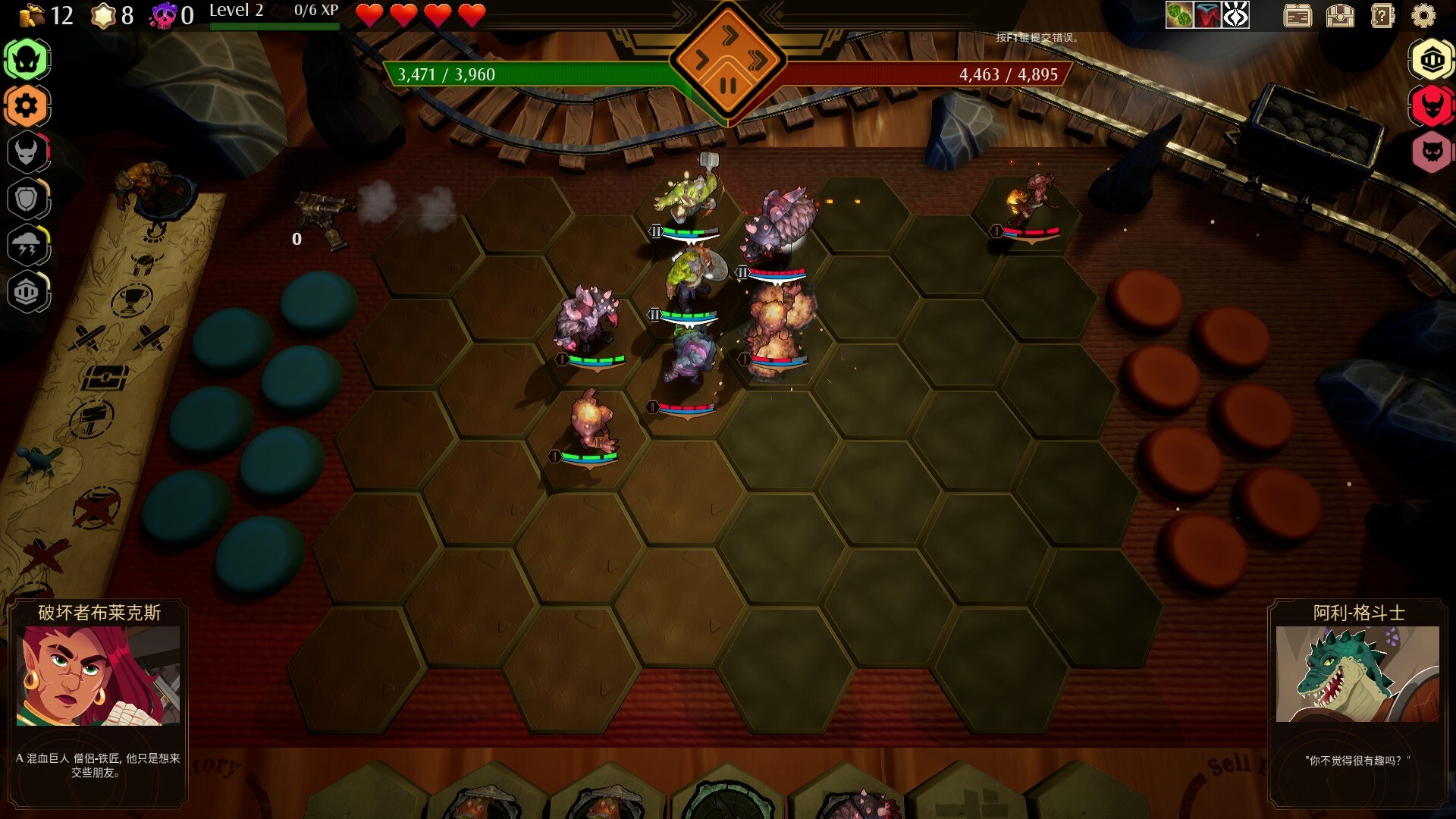 1691893909704511.jpg 传说与战术自走棋/Tales And Tactics