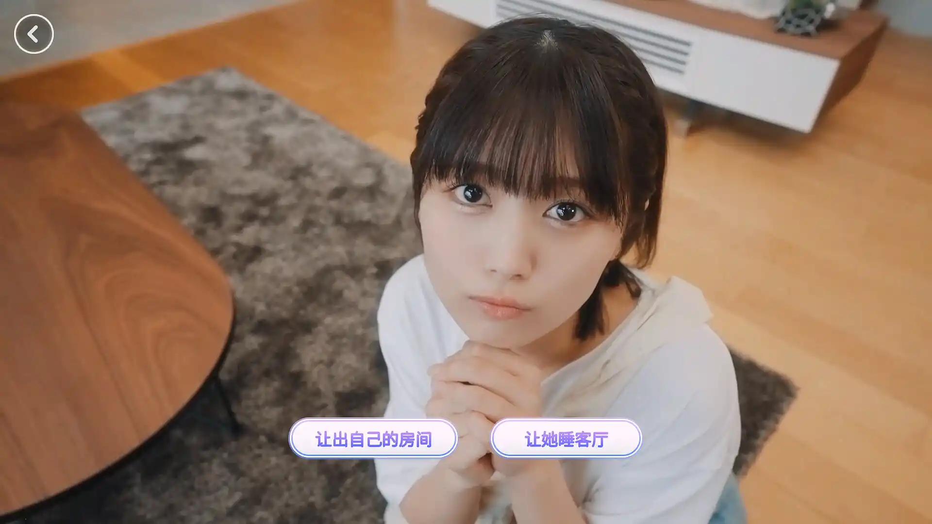 嘟嘟嘟~恋爱信号响不停,美女室友们教我如何淡定?/Roommates, Romance, and Ringing Hearts
