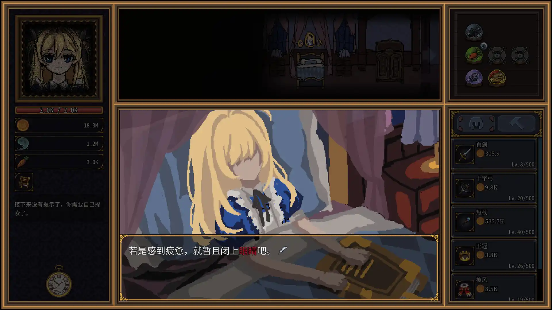 爱丽丝之眼/Alice's Gaze