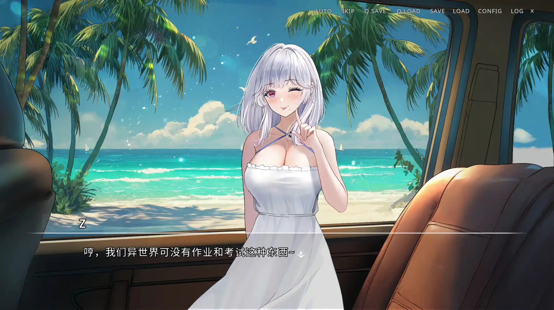 侵染:有你存在的夏日/Summer Delusion: The Girl Only I Can See