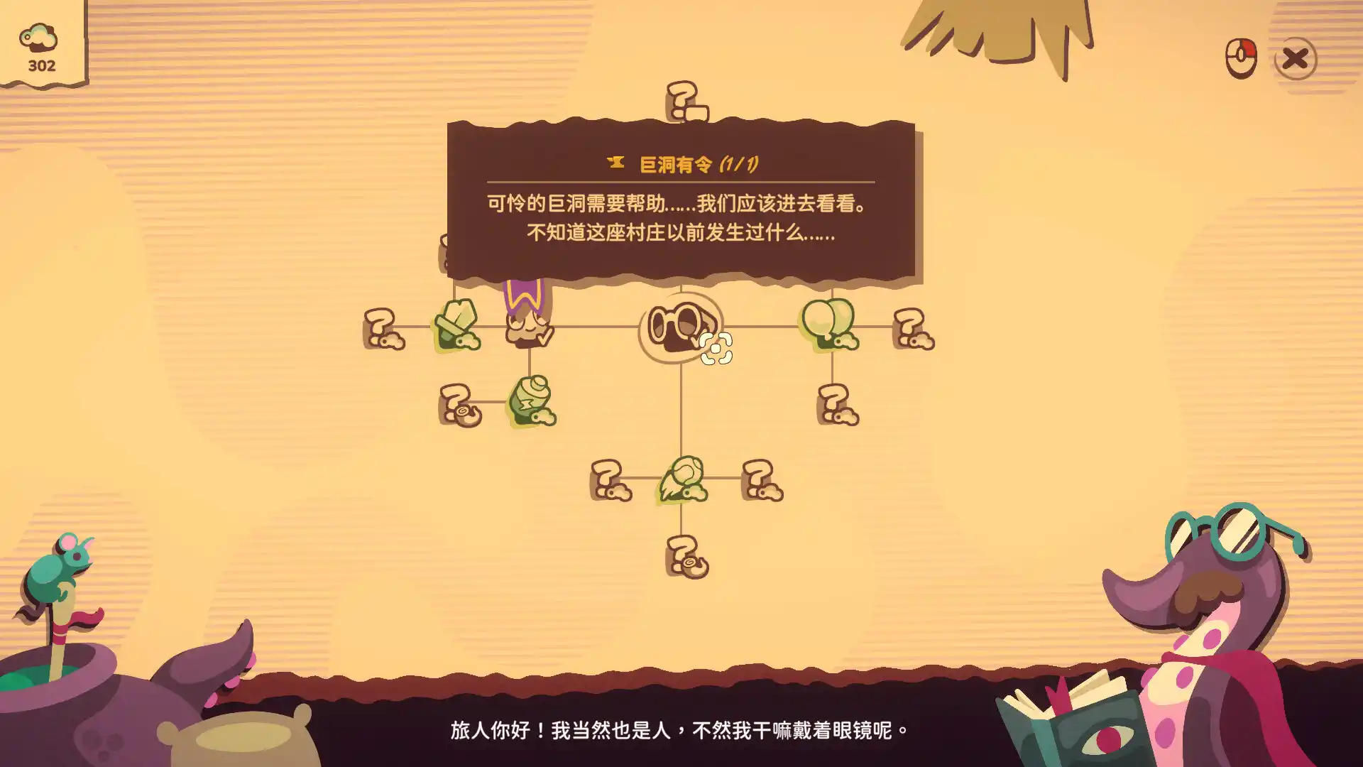 我是洞洞王/Hole Is Mine