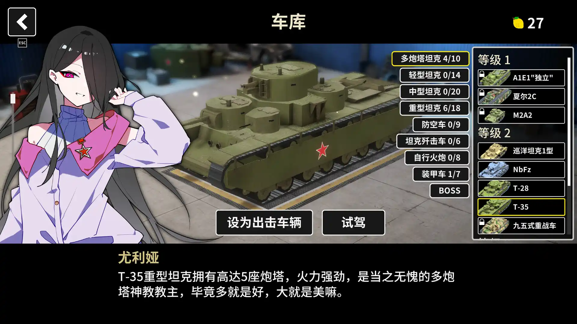 多炮塔神教/Multi Turret Academy