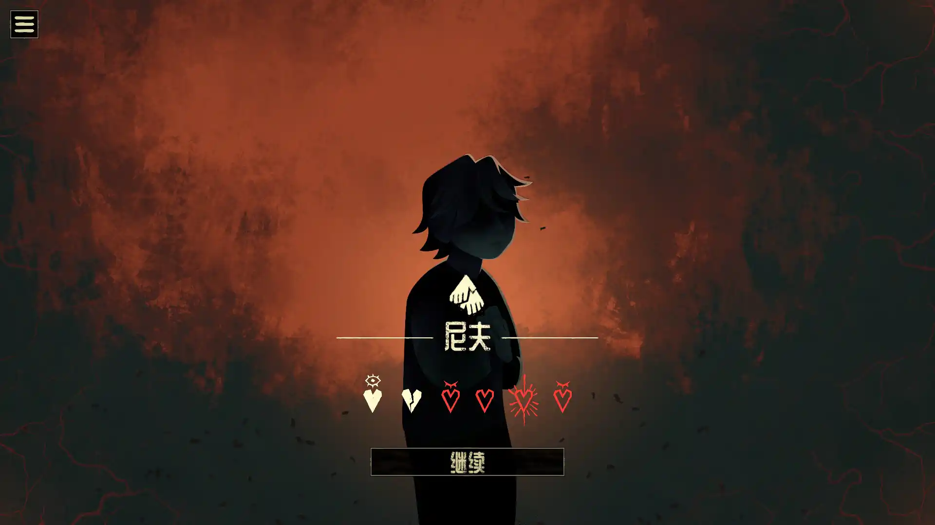 地狱黑杰克/Black Jacket