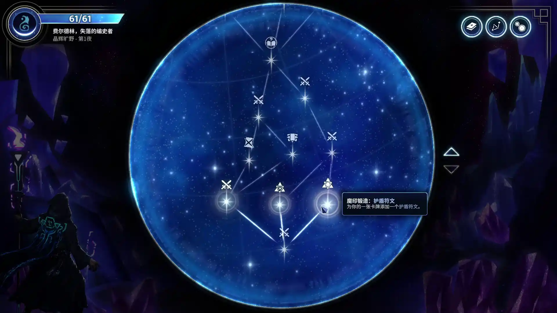 月之魔印/Moonsigil Atlas