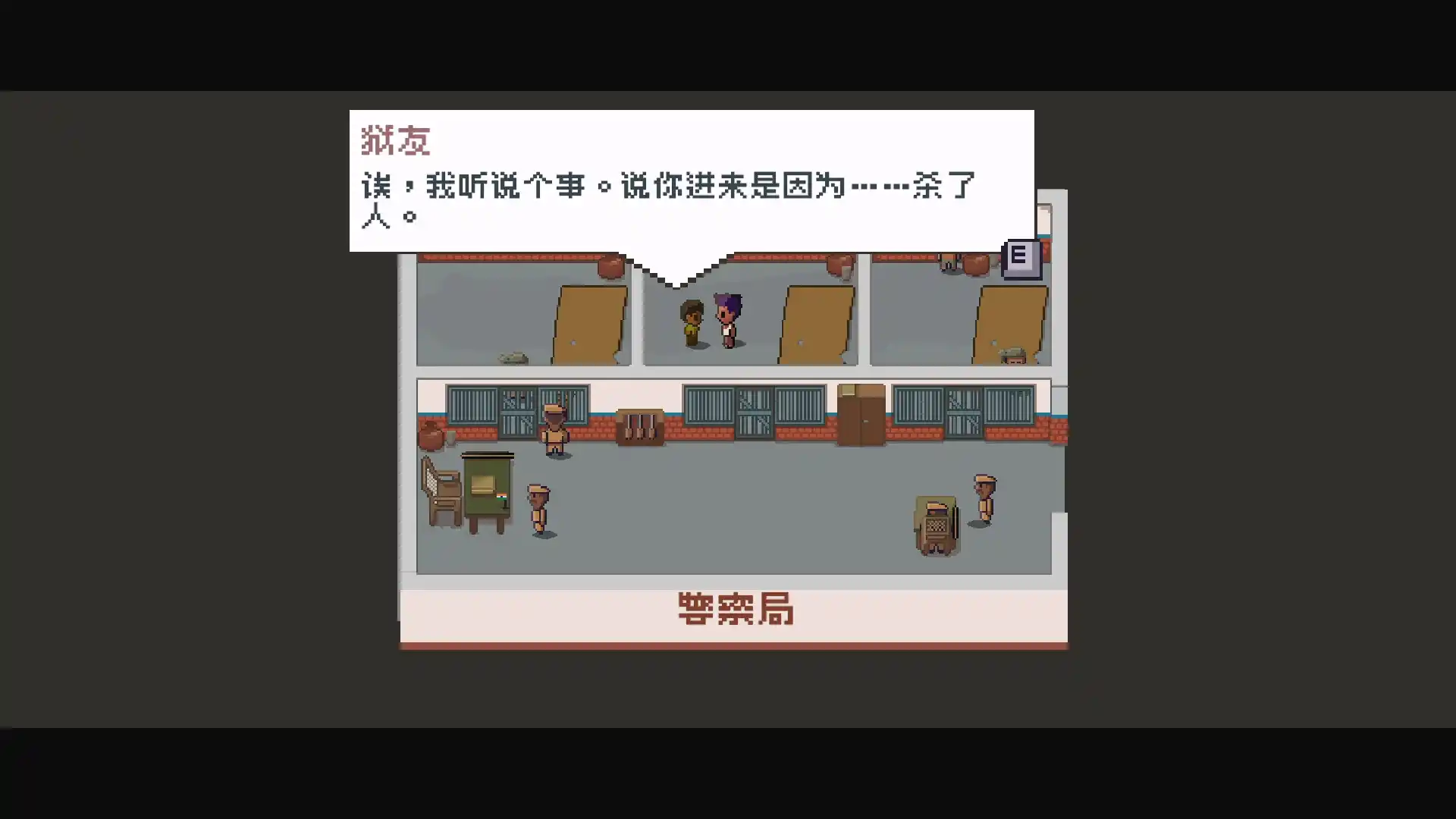 彼岸的棕榈糖:只是一个印度故事/Palm Sugar: A Village Story