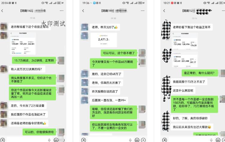 AI写作陪跑营3.0,Ai智能体创建写作skill(workbuddy)+人工手写模式(手搓模式),去除AI痕迹(头条号、公众号、百家号)(更新0730)