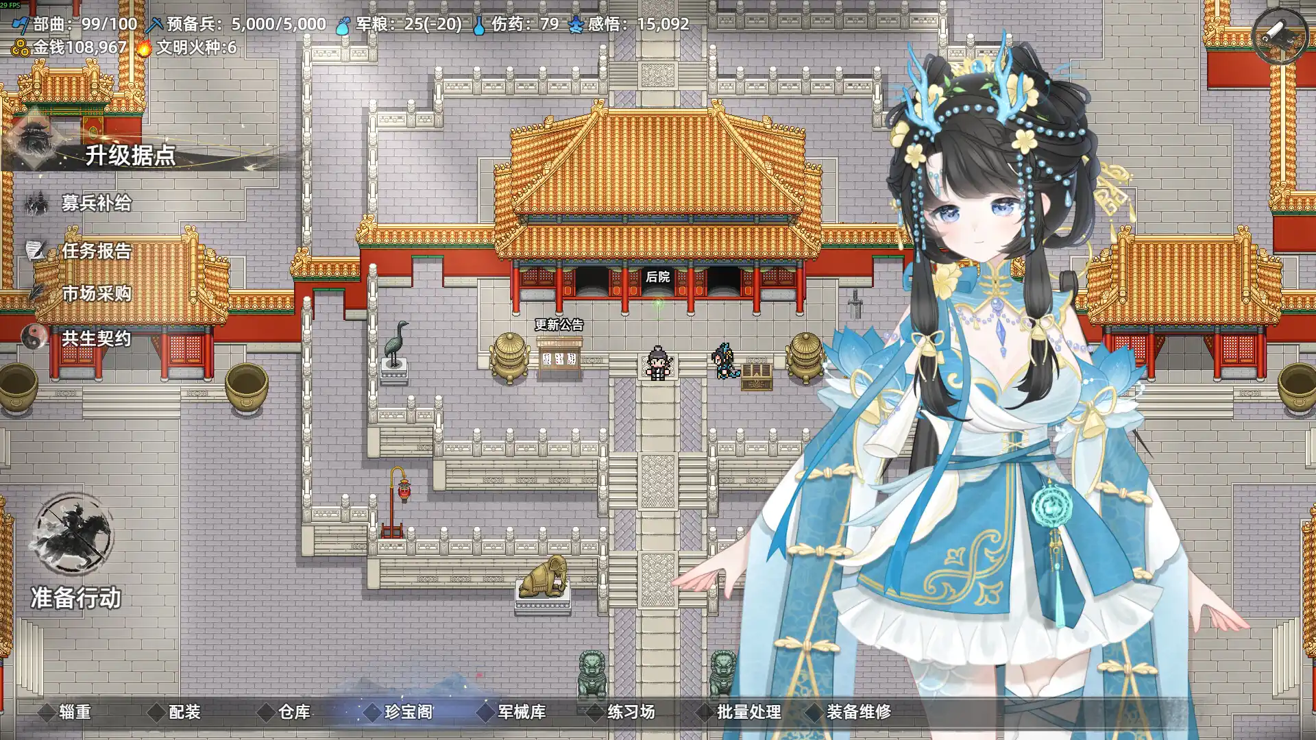 十三州行动:三国搜打撤/Warlords Battleground: Extraction