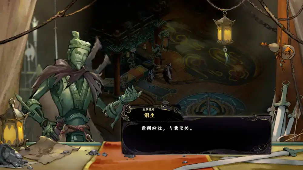 太吾异世劫/Realm of Taiwu