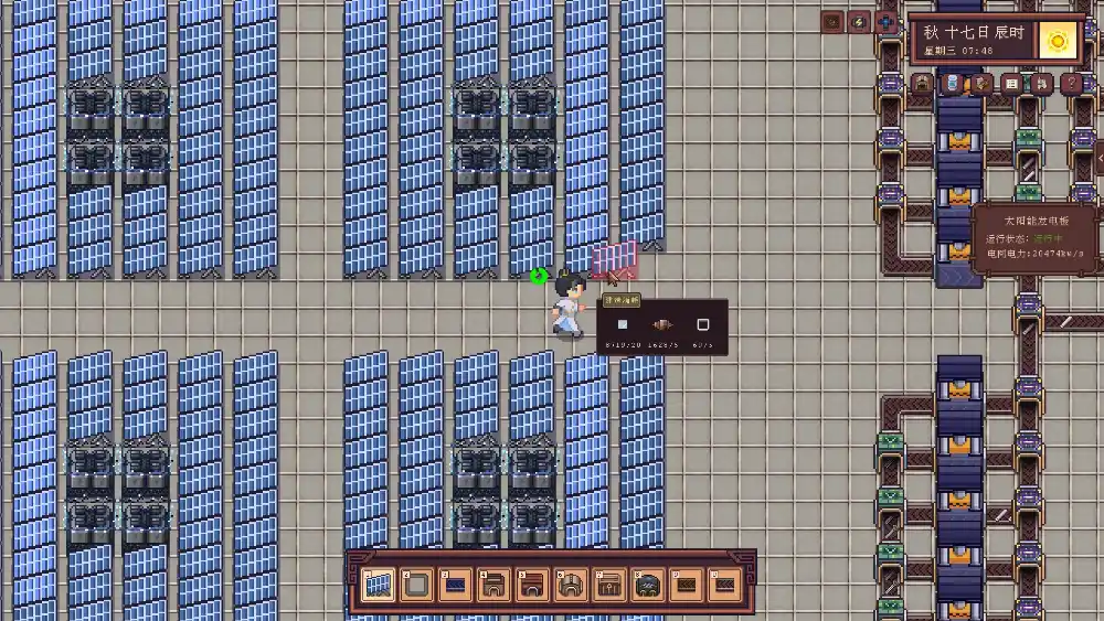 江城创业记/River Town Factory