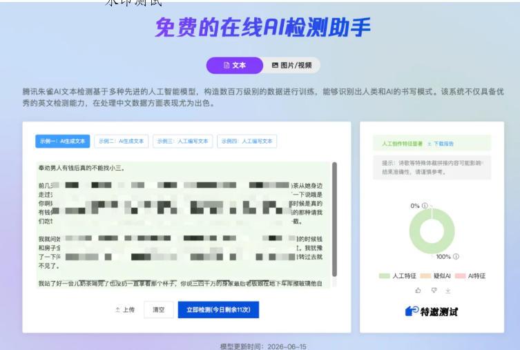 AI写作陪跑营3.0,Ai智能体创建写作skill(workbuddy)+人工手写模式(手搓模式),去除AI痕迹(头条号、公众号、百家号)(更新0730)