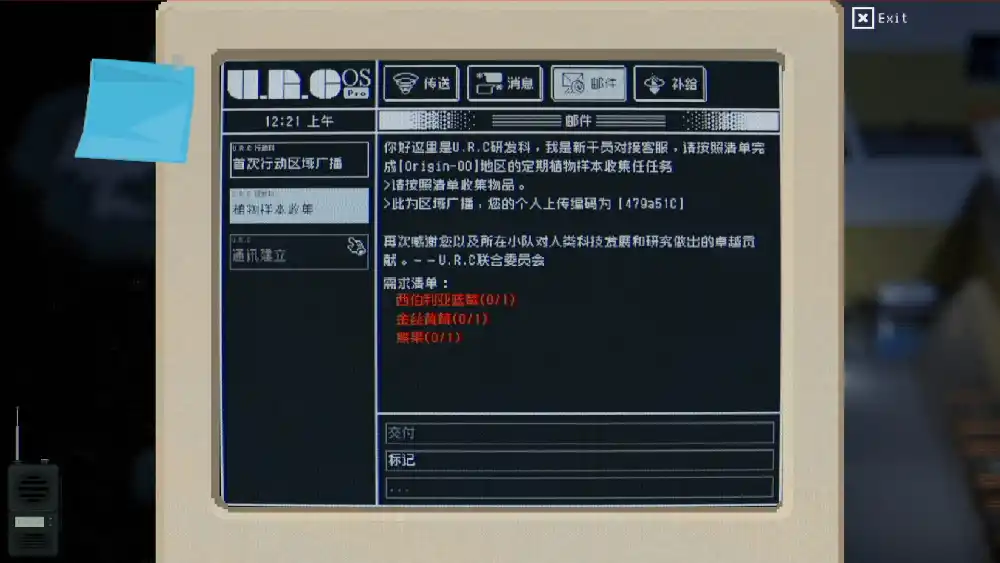 查无此地/No Such Place