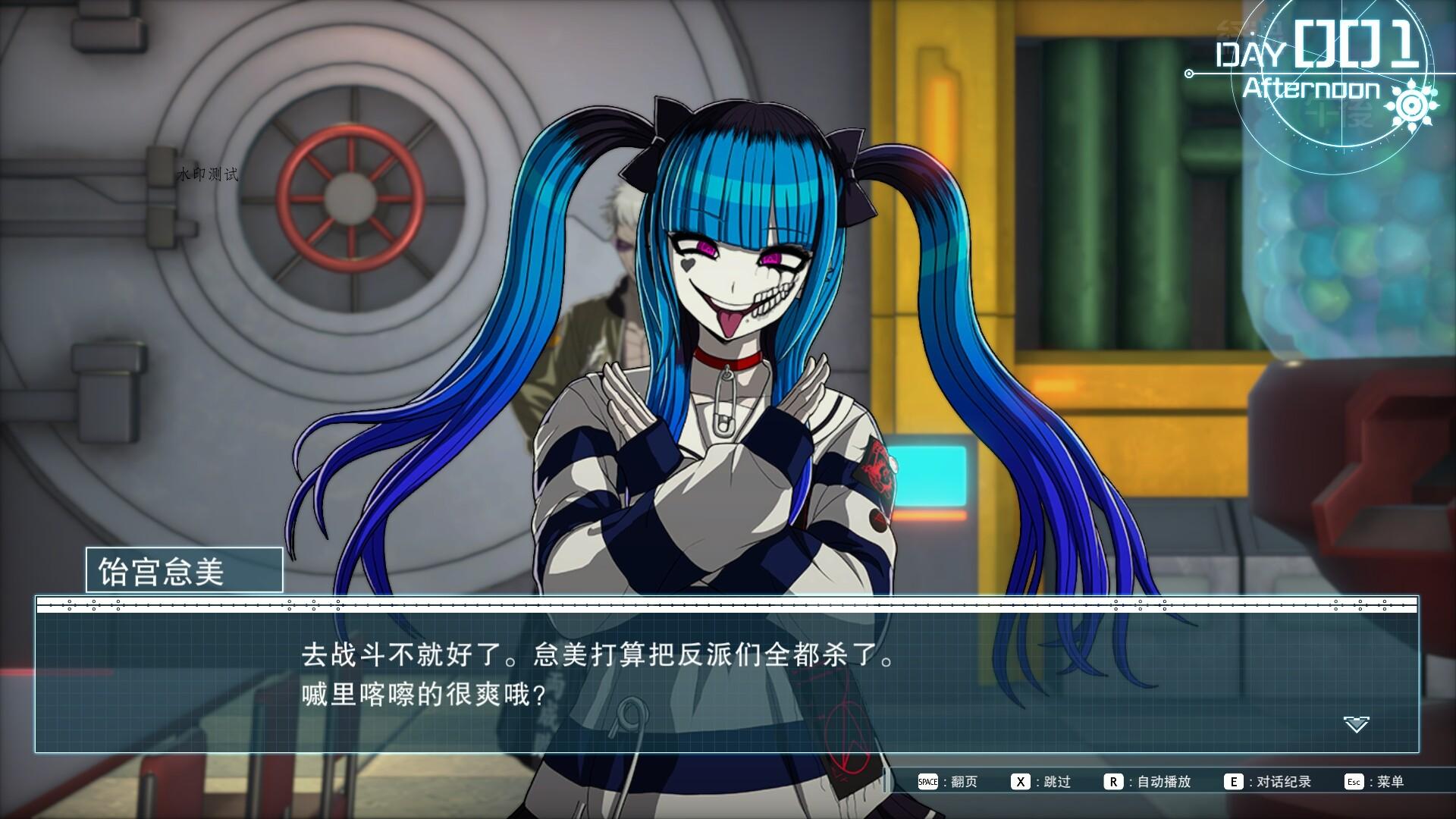 《百日战纪 -最终防卫学园-》中文版 《百日战纪 -最终防卫学园-》中文版