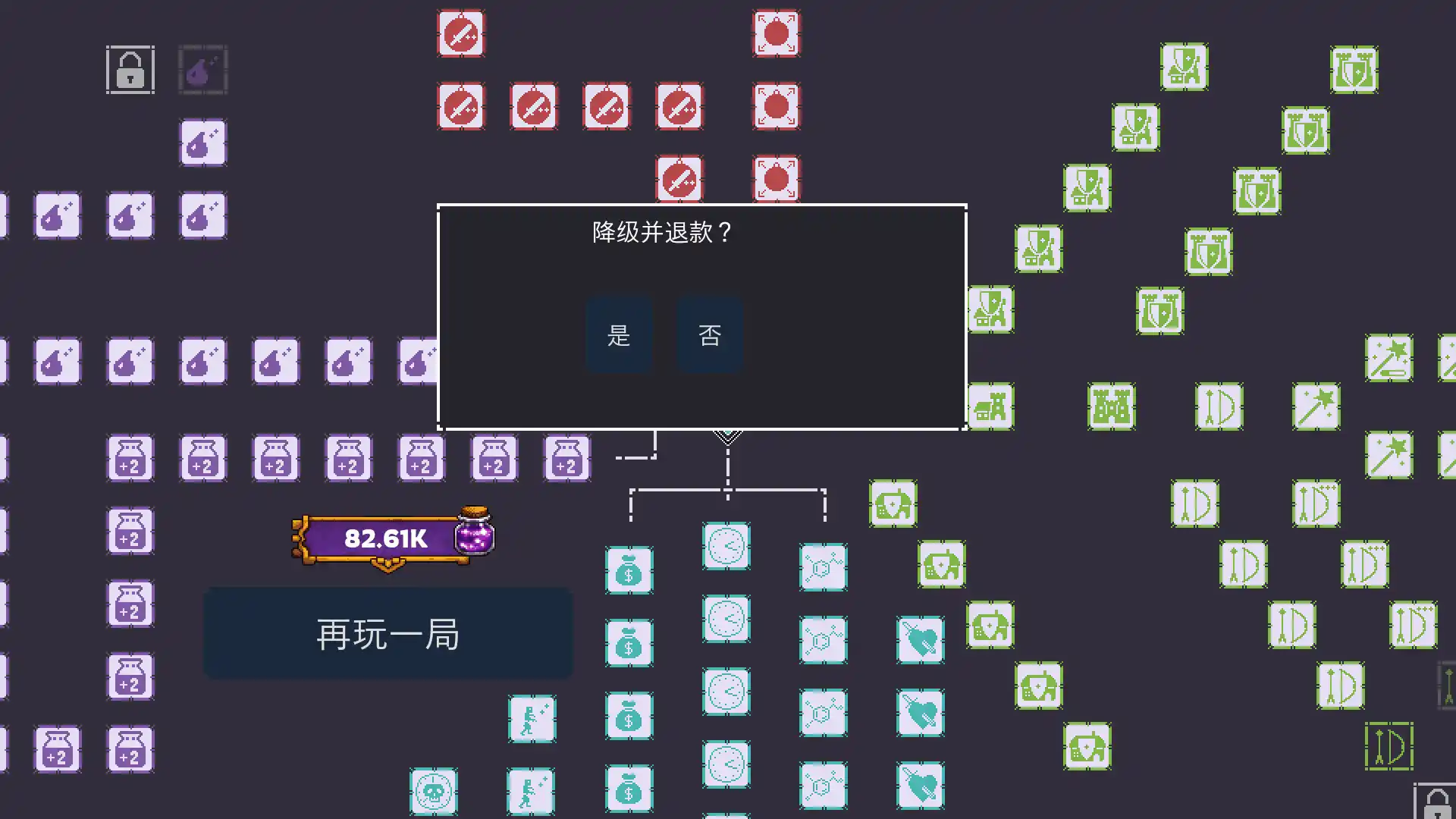 碎裂围城：破坏球防御战/Sunder Siege