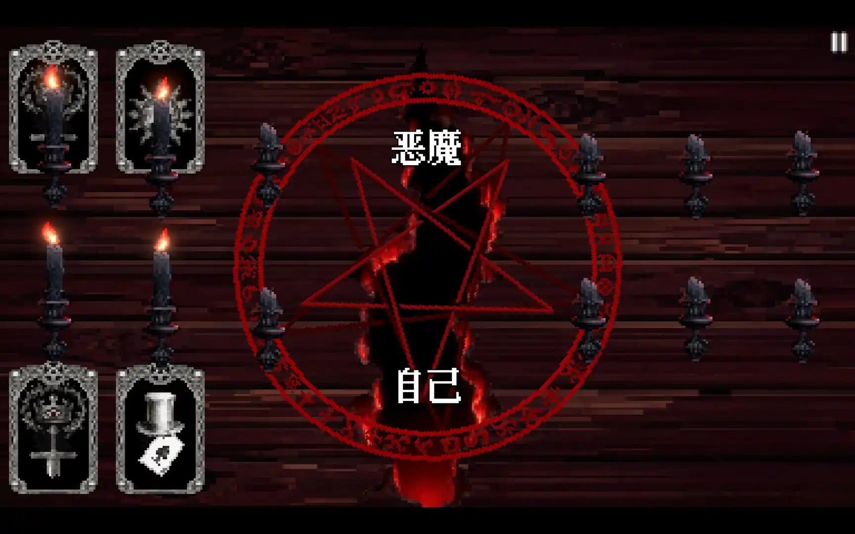 塔罗赌局/Tarot Gambit