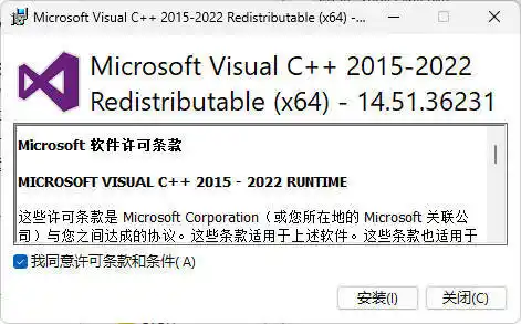 Microsoft Visual C++ 2022 14.52.37025.0--第4张图片 Microsoft Visual C++ 2022 14.52.37025.0